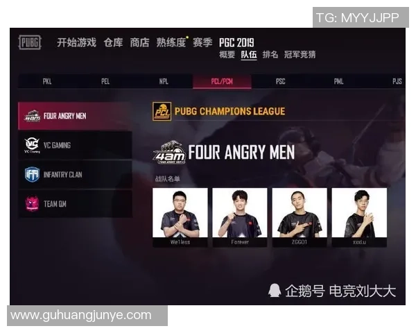 CSGO战队IG心理素质深度解析与比赛表现的关系探讨 CSGO战队IG心理素质深度解析与比赛表现的关系探讨