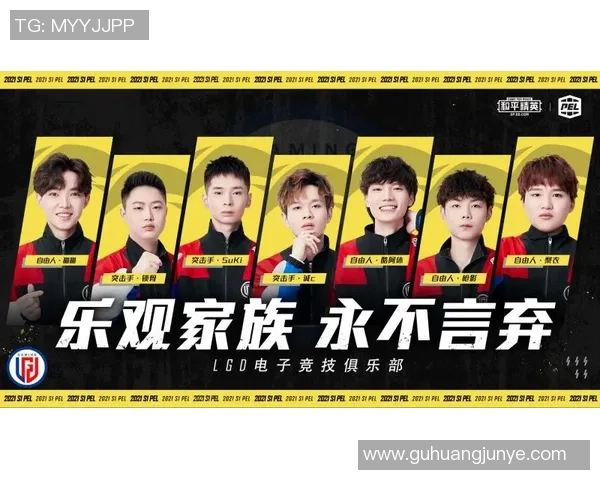 和平精英状态排行榜更新JDG战队荣登第七名展现强劲实力 和平精英状态排行榜更新JDG战队荣登第七名展现强劲实力