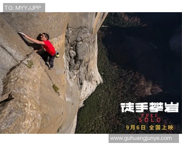 攀岩战术解析：北京攀岩队如何构建高效区域防守体系