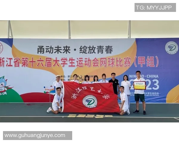 杭州网球队心理素质提升显著荣登全国网球心理素质排行榜第八位