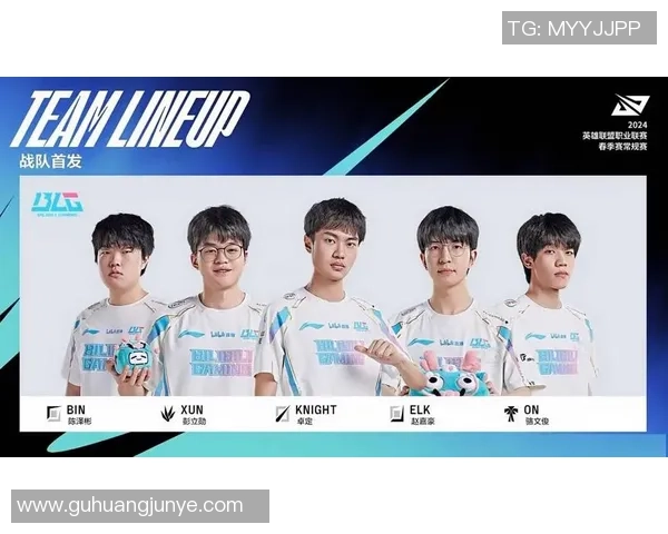 深入分析BLG战队反击战术的独特魅力与实战应用 深入分析BLG战队反击战术的独特魅力与实战应用